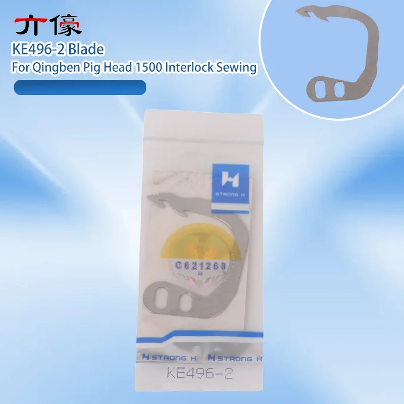 KE496-1 KE496-2 Blade Strong H Moving and Fixed Knife Automatic Cutting Thread Knives for Qingben Pig Head 1500 Interlock Sewing