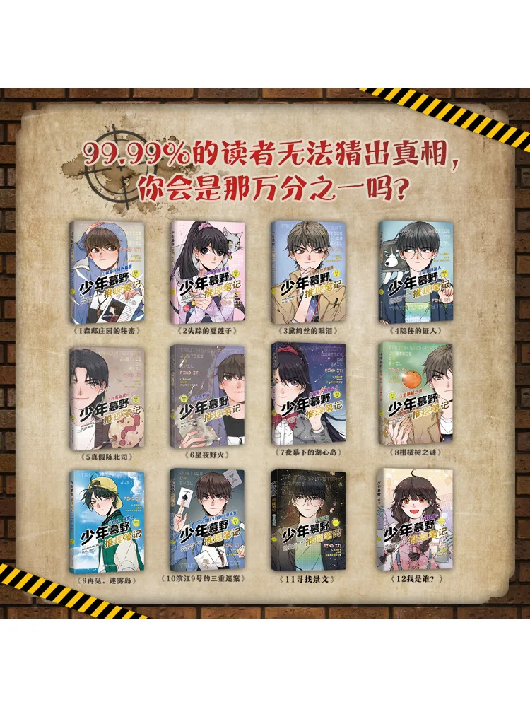 Libro-Winshare ¿Quién soy yo?