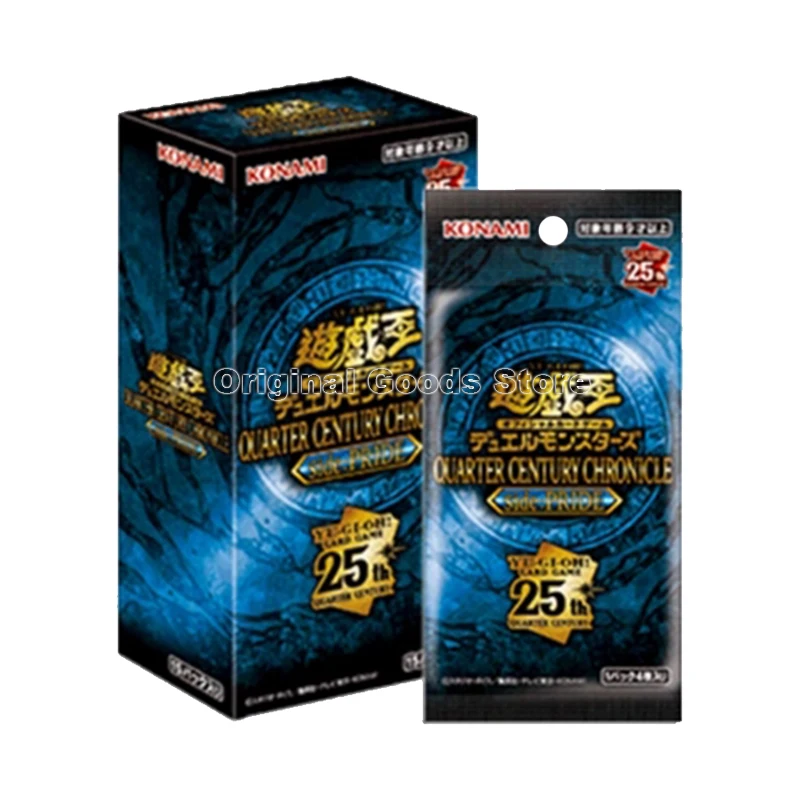 Oryginalna japońska karta Yugioh RC03/04 QCCP QCCU Supplement Pack Yu Gi Oh Oryginalne pudełka na karty KONAMI Prezenty urodzinowe dla dzieci