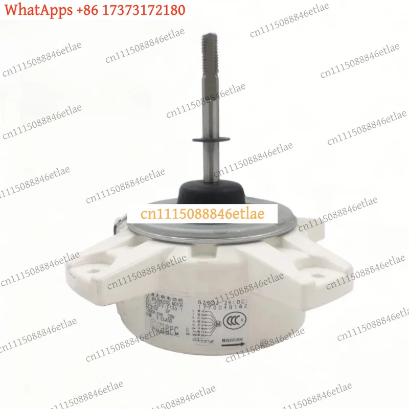 SIC-52FV-F133-1 GZSDJ-29(DC) Inverter AC Motor 1170040162-HVAC Fan Motor Replacement Part for Air Conditioning System