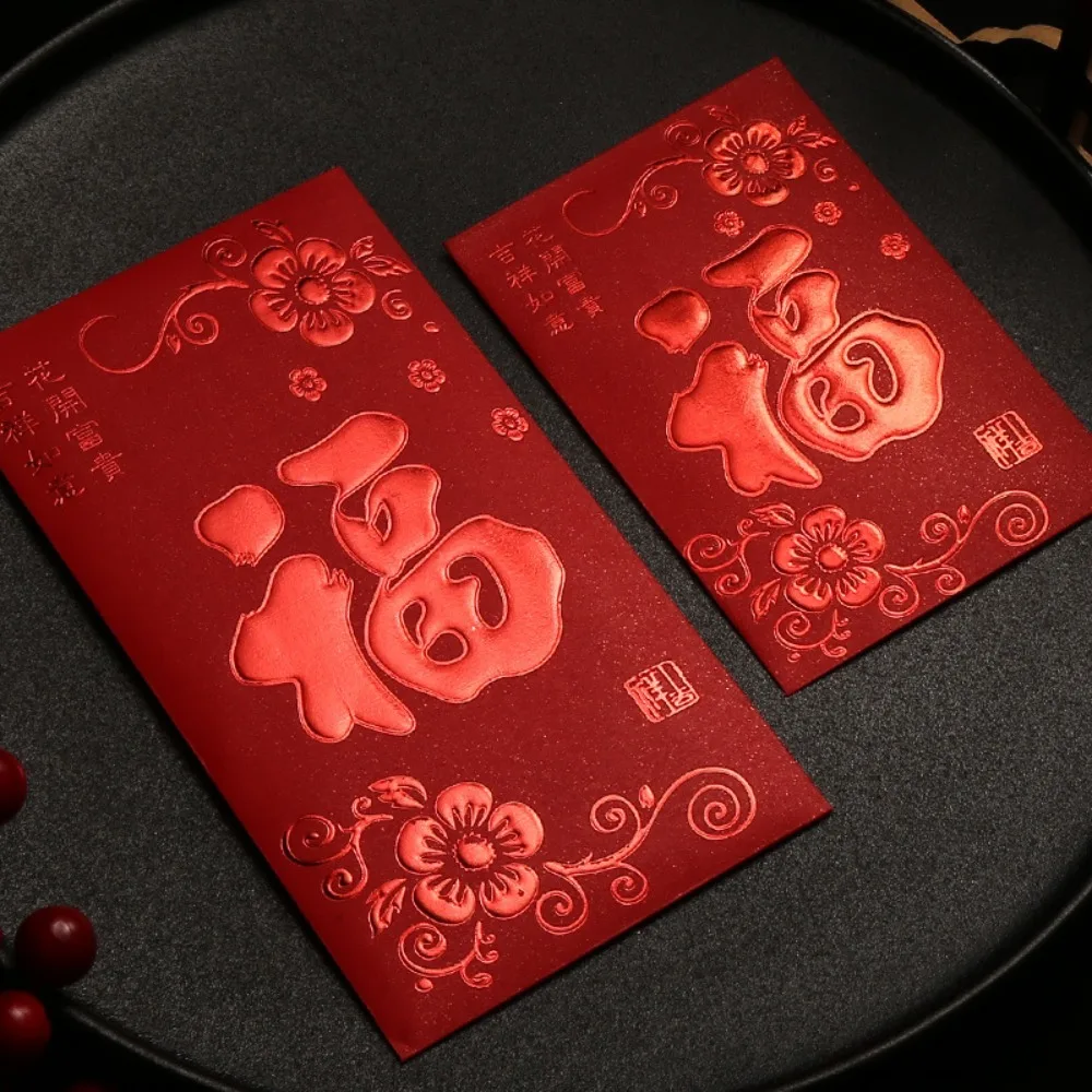 6pcs 3D Chinese New Year Red Envelope Solid Hot Stamping Red Packet Rectangular Blessings Printing HongBao Birthday