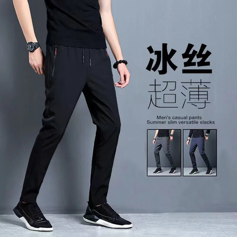 

Casual pants for men in summer, thin and trendy, quick-drying breathable slimming sporty oose straight-leg, versatile long pants