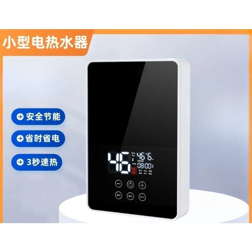 Household Tankless Instant Electric Water Heater Constant Temperature Shower Hot Water Heater