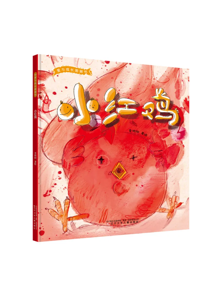 

Книга-Winshare Little Red Chicken