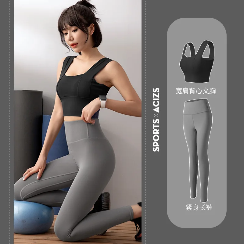 Yoga wear women's underwear thin three-dimensional hip line without marks high waist lift hip exercise fitness set women