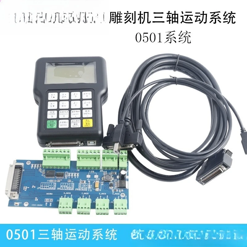 Picture 3: Three-axis linkage control numerical control machine tool DSP handle