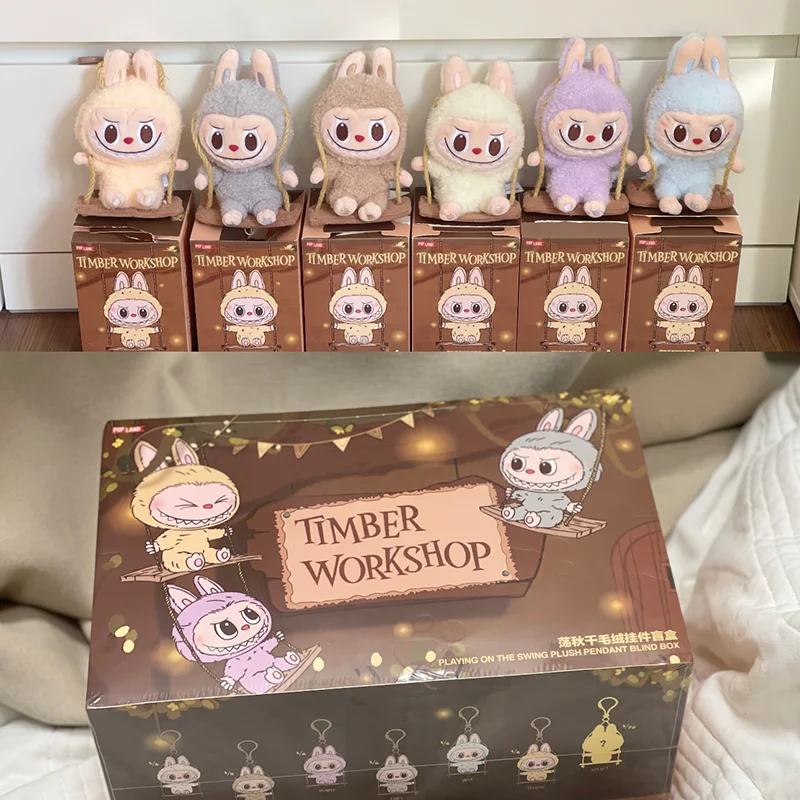 

POP MART LABUBU THE MONSTERS Wood Workshop Series Swing Pendant Keychain Genuine Mystery Box Blind Box Guess Bag Toys Doll Cute