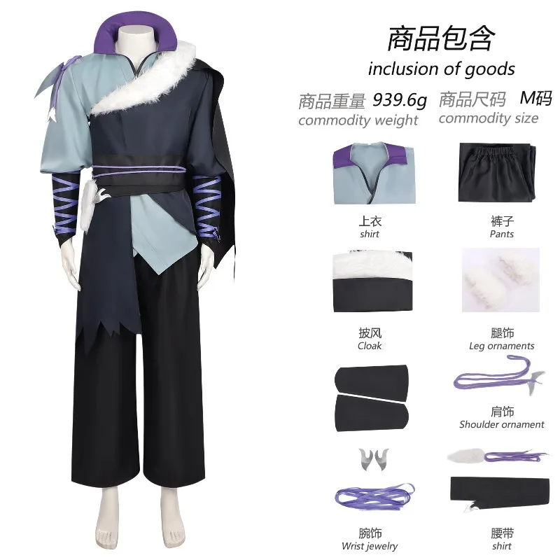 Mens Dark Ninja Cosplay Costume With Gray Fur Trim Top Cropped Black Pants Belt And Arm Wraps For Halloween Stage Performances