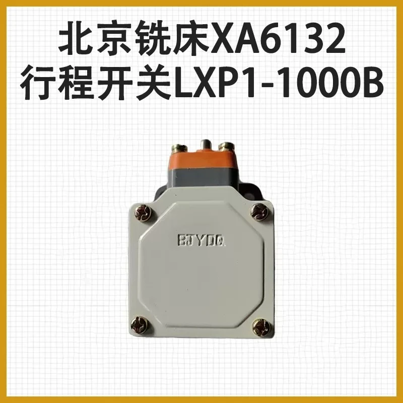 Original milling machine XA6132 travel switch LXP1-1000B first machine tool electrical appliance