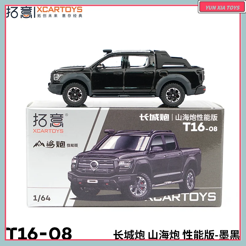 

2025 Tuoyi Xcartoys миниатюрная модель автомобиля из сплава 1/64 Great Wall Cannon Mountain And Sea Cannon Performance Edition орнамент подарок