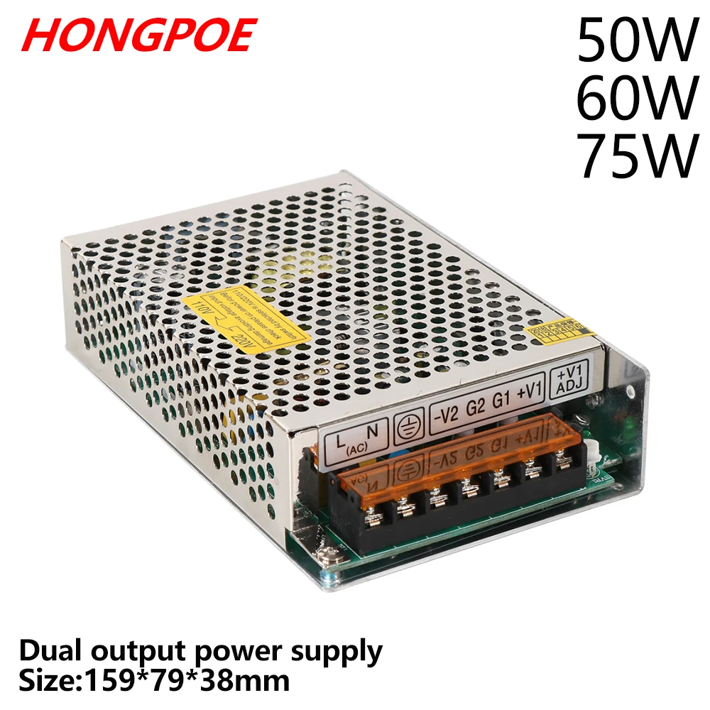 50W 60W 75W Dual Power supply D-60A 60B 60C +5V-5V +10V-10V +12V-12V +15-15V +24V-24V AC-DC Switch Power Supply D-50 D-75