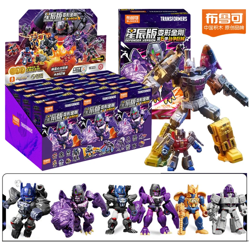 Blokees Transformers Defender Version GV05 building blocks Galvatron Jetfire Optimus Prime  Assembly Model Toys Gift