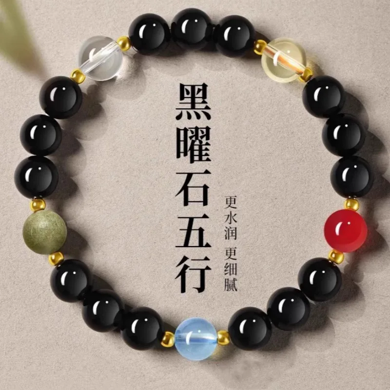 

Natural Black Obsidian Aquamarine Multi-Gemstone Bracelet For Women, White Crystal Bracelet, Green Sandalwood Red Agate Men's Ha