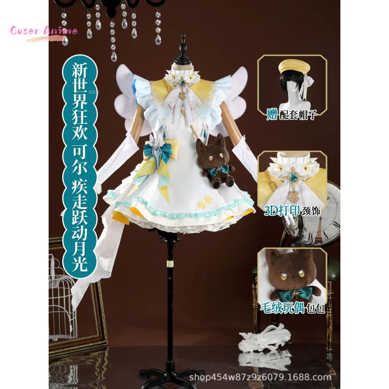 

Игра Карнавал Гару Косплей Костюм Униформа Хэллоуин Карнавал Вечеринка Рождественская игра Ролевая одежда Одежда