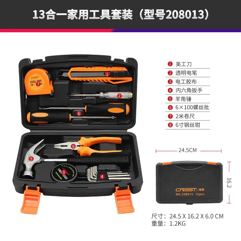 13PC/set  Household Hand Tool Kit Professional Electrician Maintenance Tools Set Tool Box Pliers tool