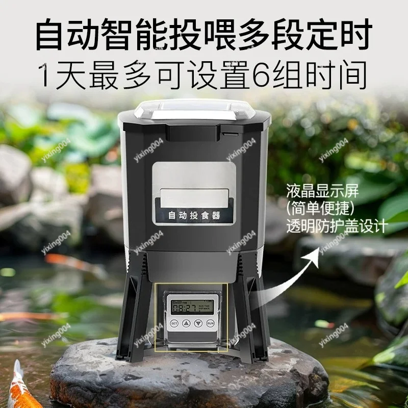 Outdoor Rain‑Resistant Automatic Pond Fish Feeder Solar Powered Timing Feeding Tool for Koi