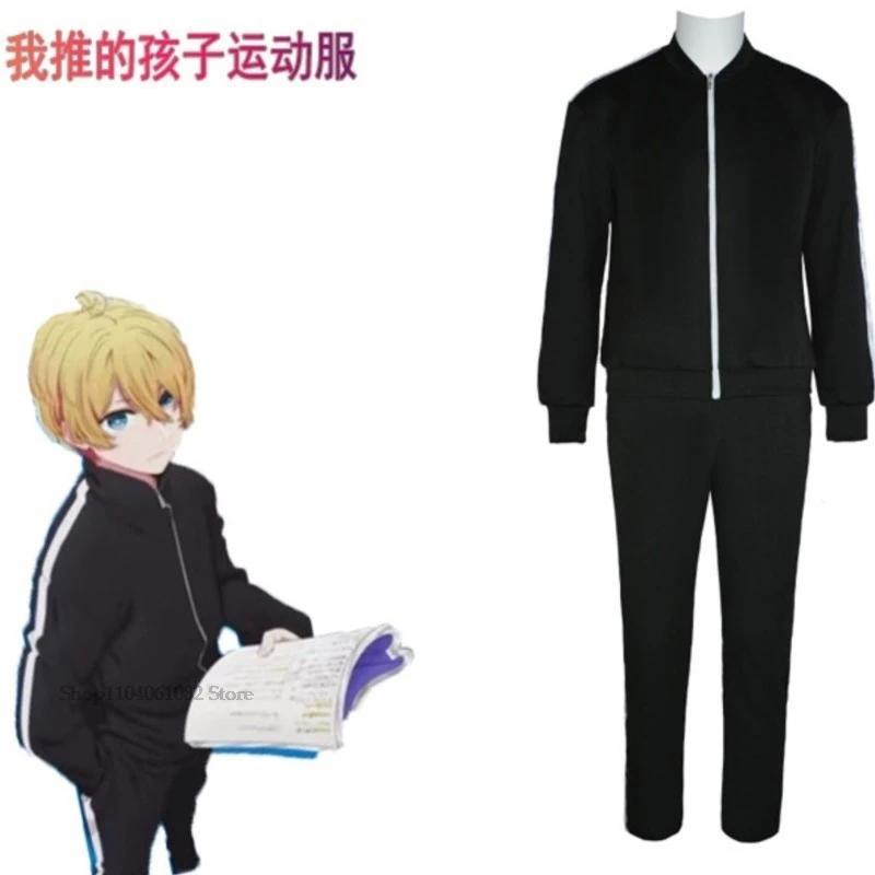 Anime Oshi No Ko Saison 2 Cosplay Outfits Halloween Kostüme schwarz Sporta nzug Kostüm Männer Frau Erwachsenen Anzug