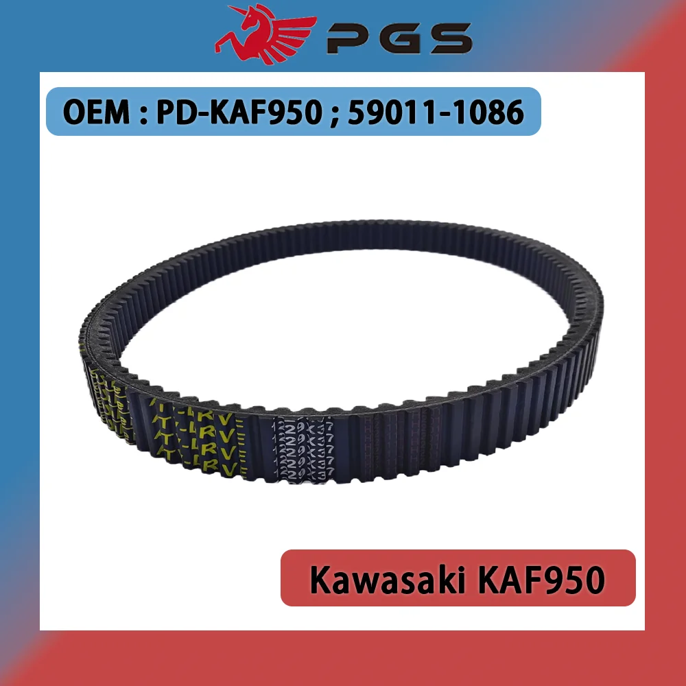 สายพานขับ PGS 1124x32สำหรับ Kawasaki KBAF950ล่อ2510 3010ดีเซล59011-1078/1074 59011-0012/1086สายพานรถจักรยานยนต์1124 32