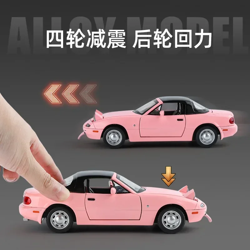 ของเล่นรถของเล่น1:24 MX-5 MX5รถมาสด้าทำจากโลหะมีเสียงและน้ำหนักเบาสำหรับรถเด็ก