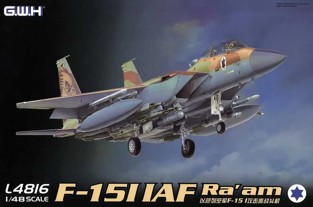 ชุดโมเดลเครื่องบินรบแบบ1/48สำหรับ F-15I กองทัพอากาศอิสราเอลชุดประกอบพลาสติกงานอดิเรกติดผนังชั้นเยี่ยม