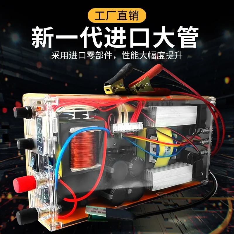 1599/1600M inverter head imported large tube high power 12V hand press power conversion kit
