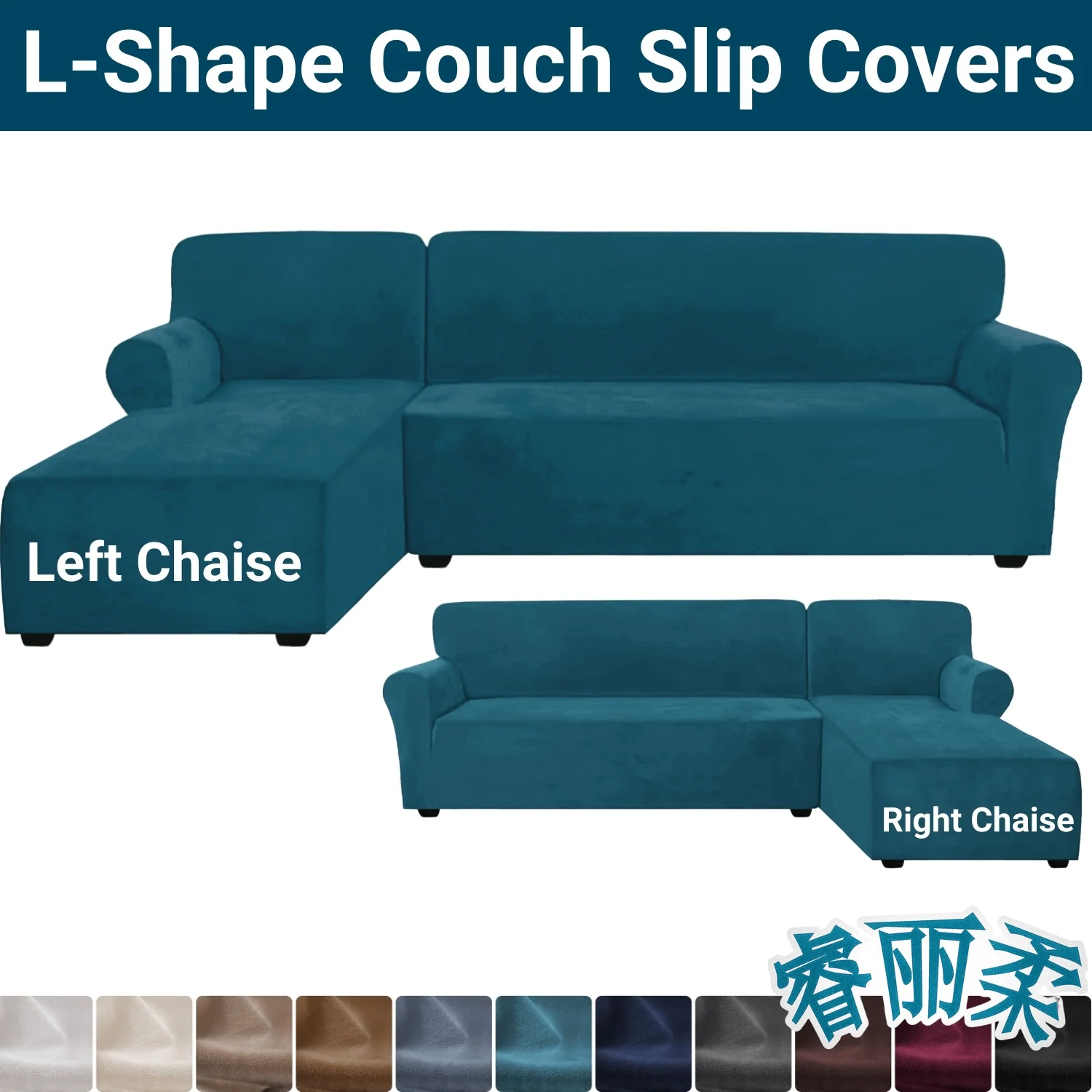 Stretch L-Shaped Sofa Couch Slipcovers 2 Piece Set Plush Velvet Sofa Protector Non-slip