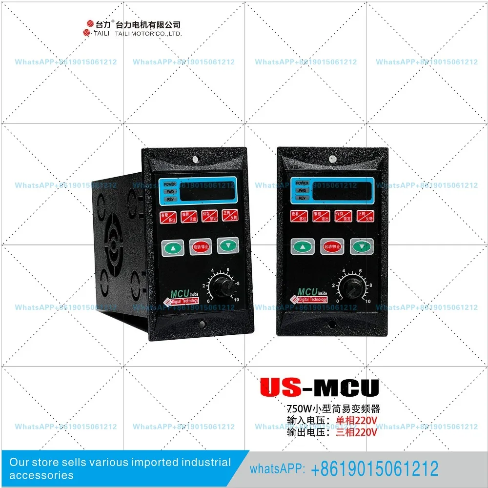 US-MCU series inverter 750W single-phase input 220 motor speed regulation variable speed variable frequency three-phase 220V