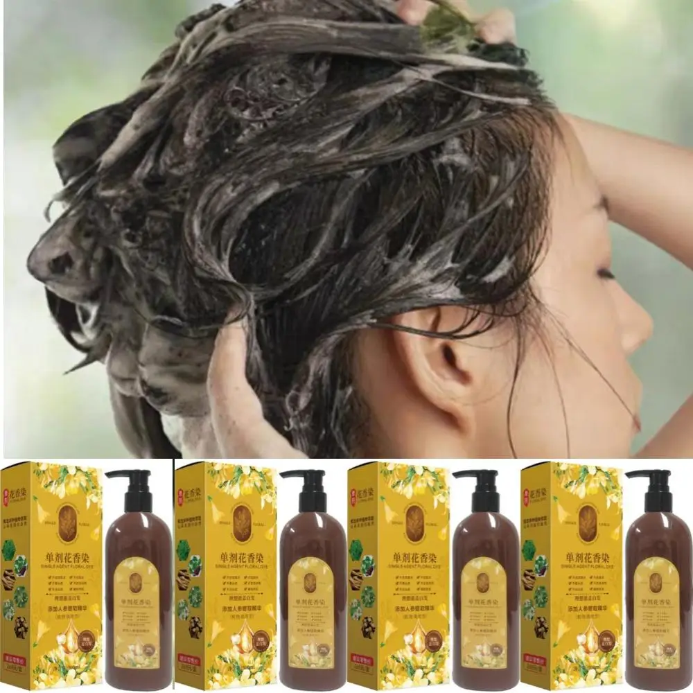 

3 в 1 Краска для волос Шампунь-раскраска Экстракт окрашивания Уход за волосами Подобная в растениях Краска для волос 300 мл Стойкая натуральная краска для волос Шампунь