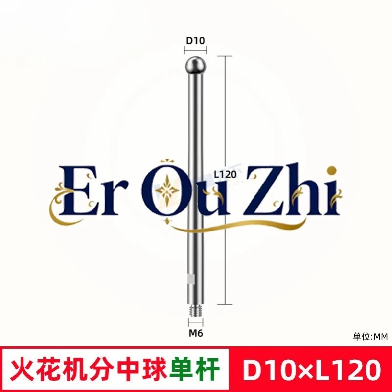EDM Spark Machine Tungsten Steel Split Ball Single Rod Edge Finder Split Rod Reference Ball Alloy Touch Ball Thread M6