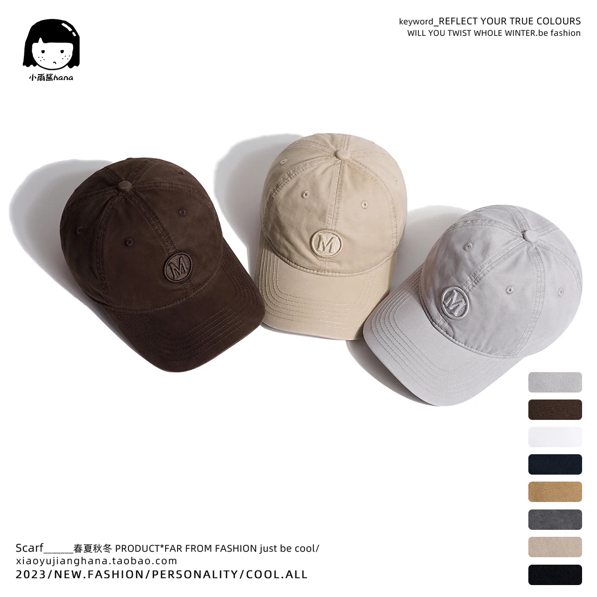 Workwear Three-Dimensional Embroidered Peaked Cap Women\'s Hong Kong Style Soft Top Beige Casual Baseball Cap Men\'s Fashion