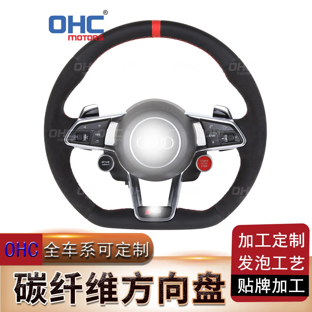 

Подходит для Audi RS3RS4RS5RS6RS7 R8 конкурентоспособный гоночный модифицированный светодиодный руль из углеродного волокна