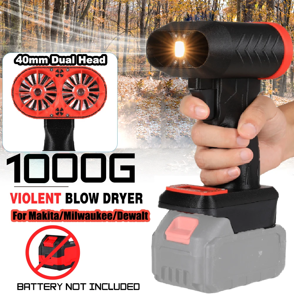 

Ручной турбореактивный вентилятор для Dewalt 20 В, аккумуляторная турбовоздуходувка, мощные электрические воздуходувки, 1000 г, тяговое обдува пыли для Makita