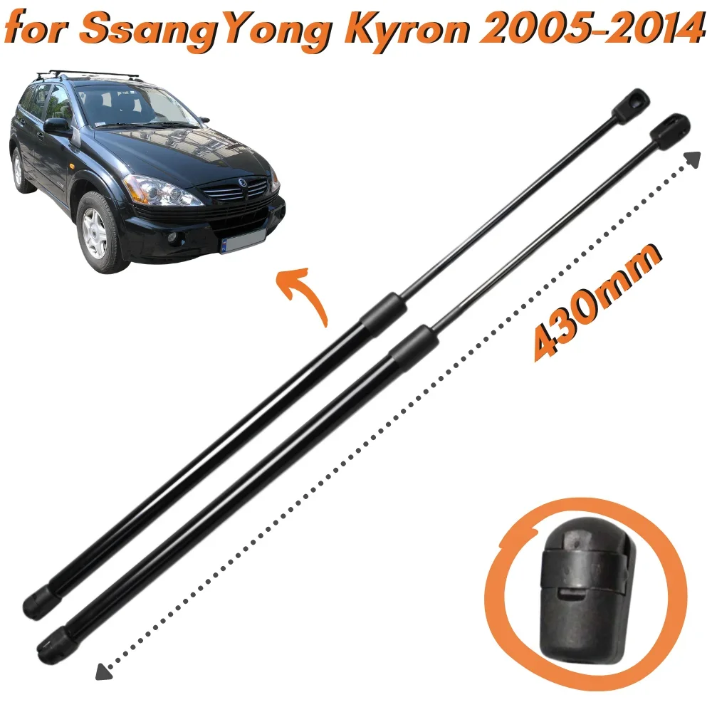 Menge (2) haube Streben für Ssangyong Kyron 2005-2014 430mm 7115009000 Vorderen Haube Gas Quellen Lift Unterstützt Stoßdämpfer Prop