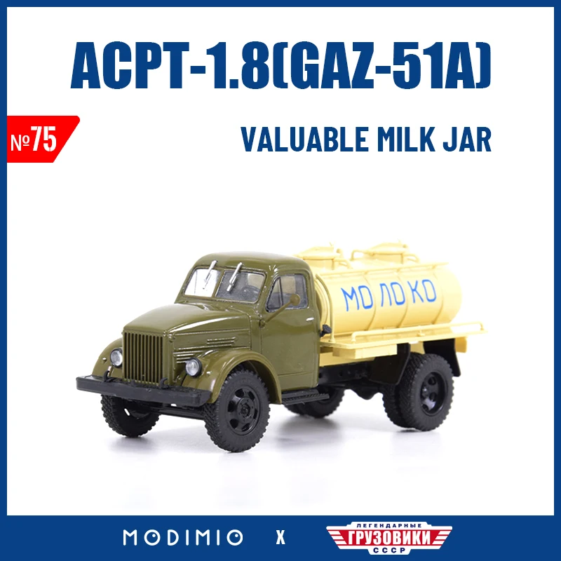 1950S The Soviet Union City Milk Delivery Truck ACPT 1,8 Die Cast Model Original Modimio Collection 