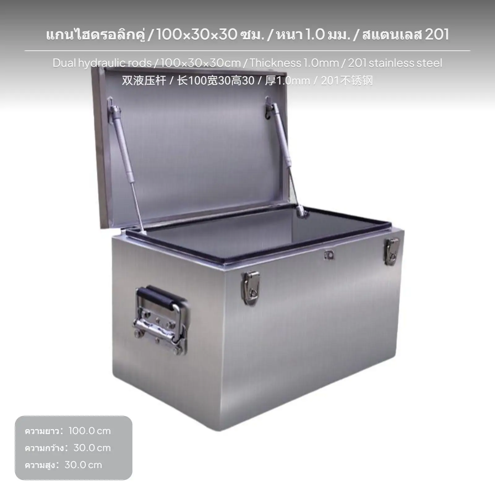 Stainless Steel Toolbox Waterproof Tool Storage Box Heavy Duty Organizer for Vehicle Mechanic Shop