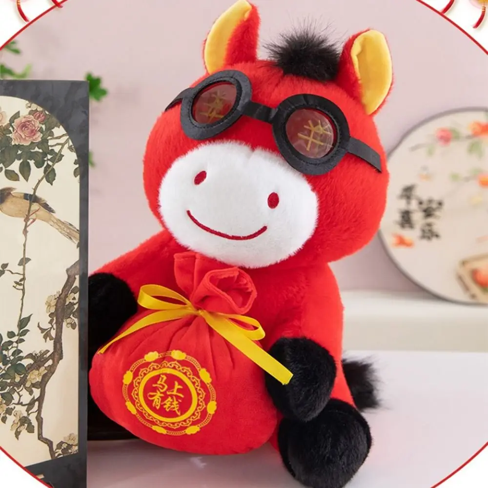 Presente criativo zodíaco pônei estatueta mascote bonito cavalo de pelúcia pp algodão enchimento dos desenhos animados cavalo decoração festiva