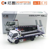 XCARTOYS 1/64 JMC KaiRui Wrecker Truck Car Alloy Toys Motor Vehicle Diecast Metal Model Kids Xmas Gift Toys for Boys