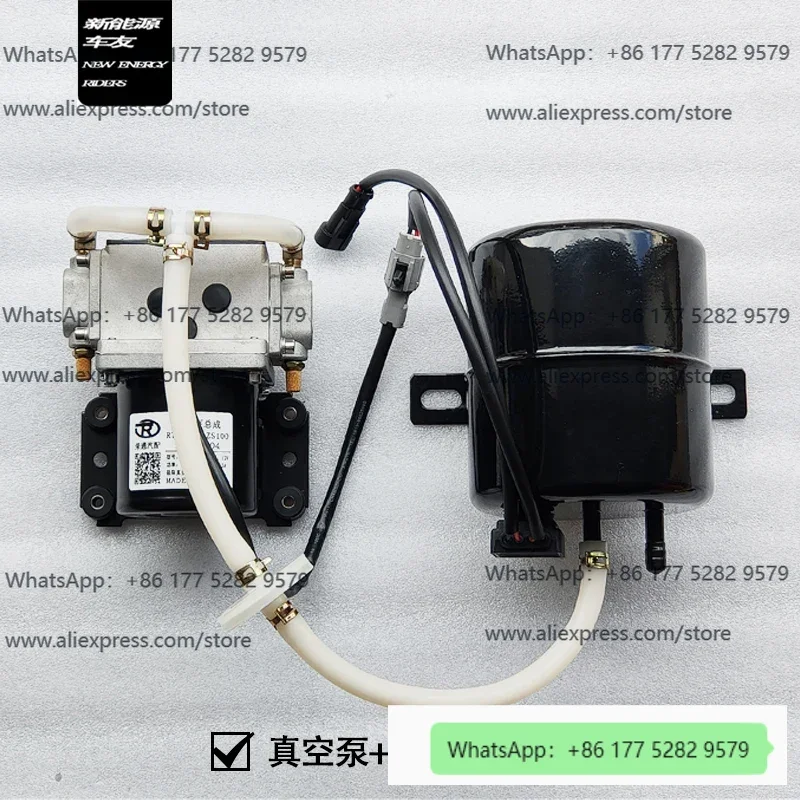 Applicable To Jiayuan Electric Transportation Sightseeing Car Brake Vacuum Pump Vacuum Tank Sensor