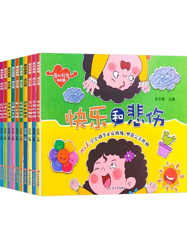 

Book-Winshare The Education Of Love Growth Edition Complete 10 Volumes