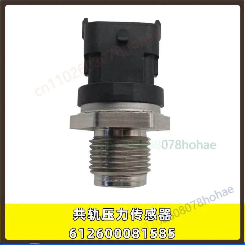 For Bosch Engine Common Rail Pressure Sensor 612600081585 Fuel Rail Pressure Sensor