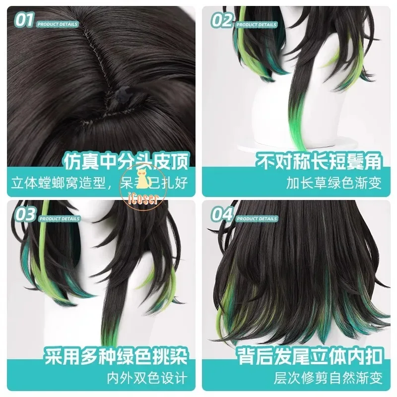 25COSArknights Mon3tr شعر مستعار تأثيري M3 أسود أخضر طول الكتف الشعر القصير رودس جزيرة هالوين حفلة النساء الفتيات الدعائم Carn