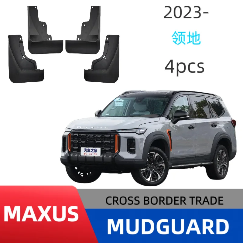 

Suitable for SAIC Maxus Territory car fender off-road modification special fender without drilling installation