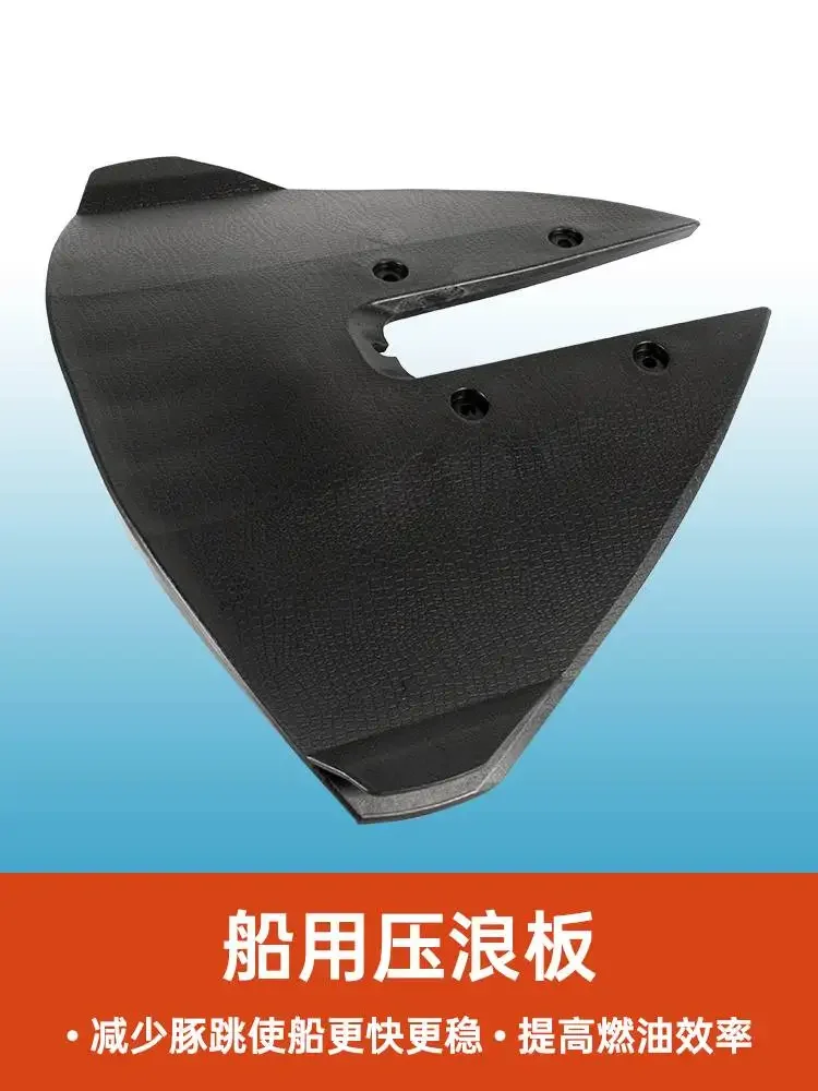 Outboard Motor Trim Tab Outboard Machine Water Pressure Plate Hanging Machine Special Sliding Wing Water Skiing Yacht Speedboat