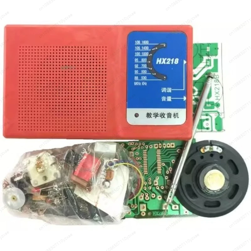 HX218B AM/FM Radio DIY Kit - Bulk Electronic Components for Soldering Training, School STEM Projects & Beginner Circuit Practice