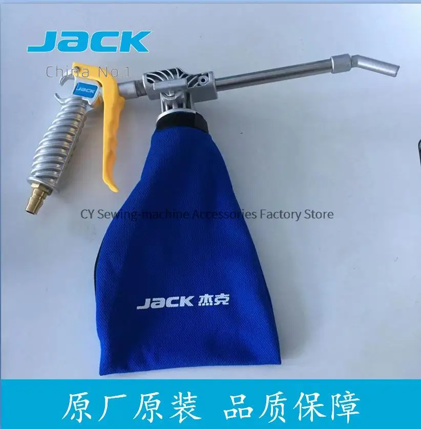 Vacuum Cleaner Jack Genuine Industrial Sewing Machine Dust Gun Dust Collection Gun Pneumatic Dust Collector Suction Blowing