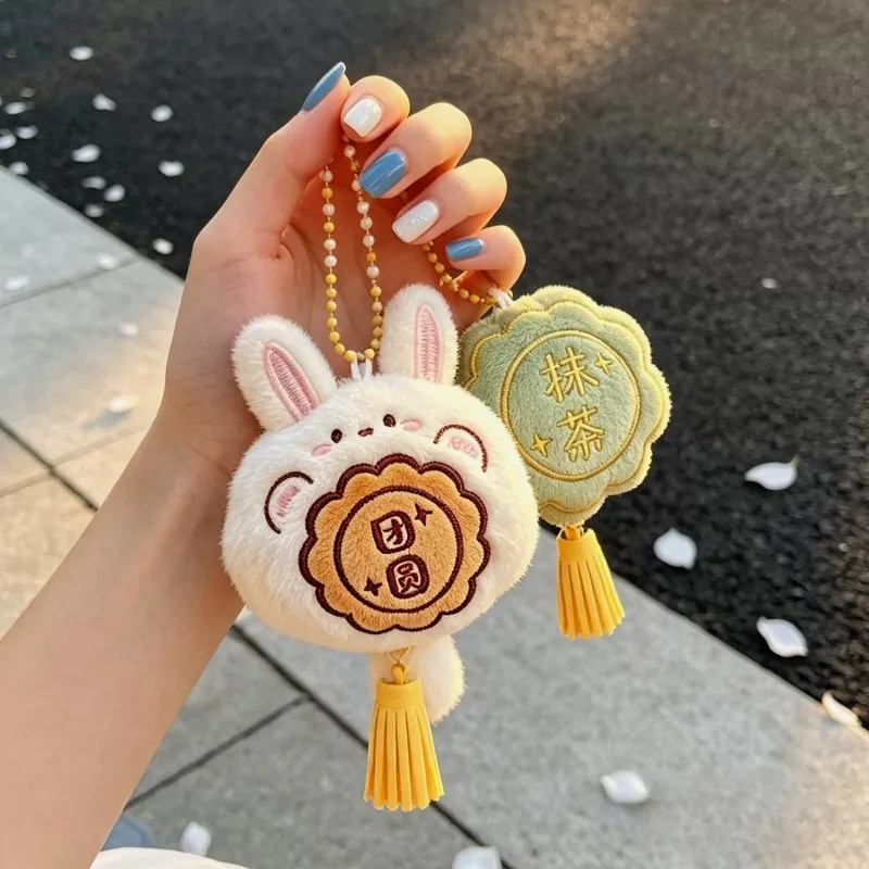 Mooncake Plush Toy Keychain Mid-Autumn Festival Hanging Ornament Soft Stuffed Doll Holiday Small Gift Bag Decor Accessory