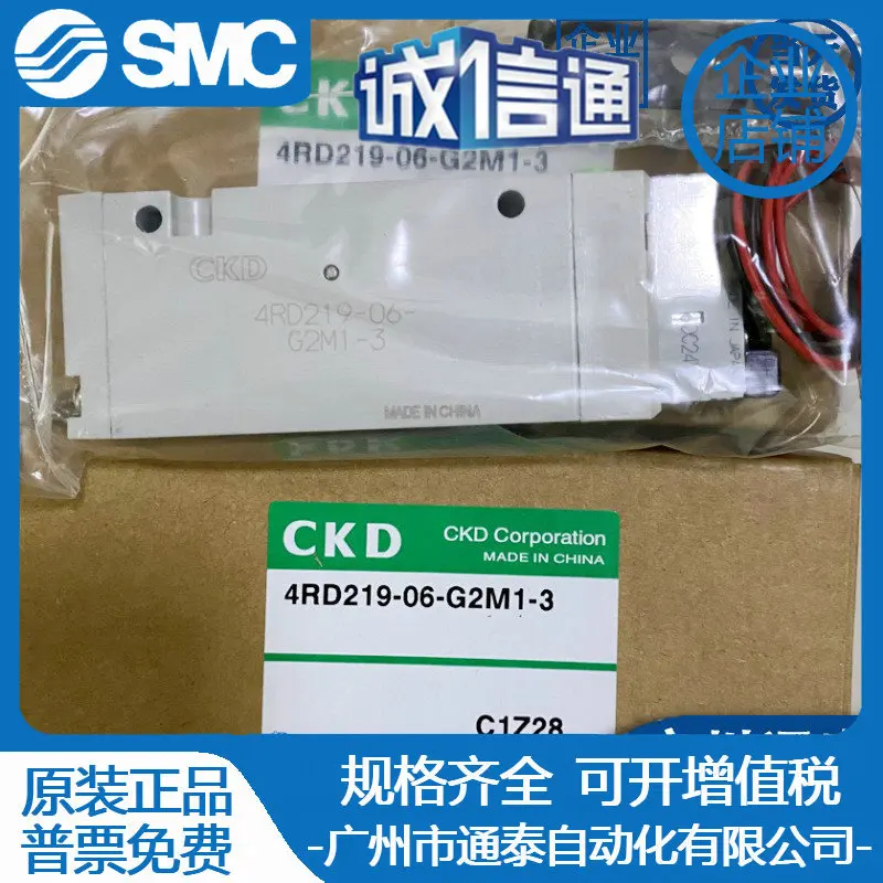 2025 Ckd Solenoid V…