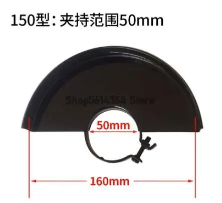 160mm Outer Diamater 48/50/54mm Inner Hole Metal Wheel Guard Protector Cover Black for Hitachi 150 Angle Grinder