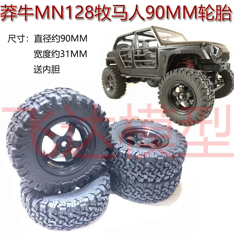 MN128  upgrade modified large size 90mm tires tire bladder