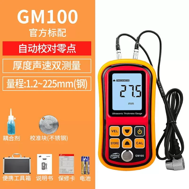 

BENETECH GM100 Ultrasonic Thickness Gauge - Digital Meter for High Precision Metal and Steel Testing